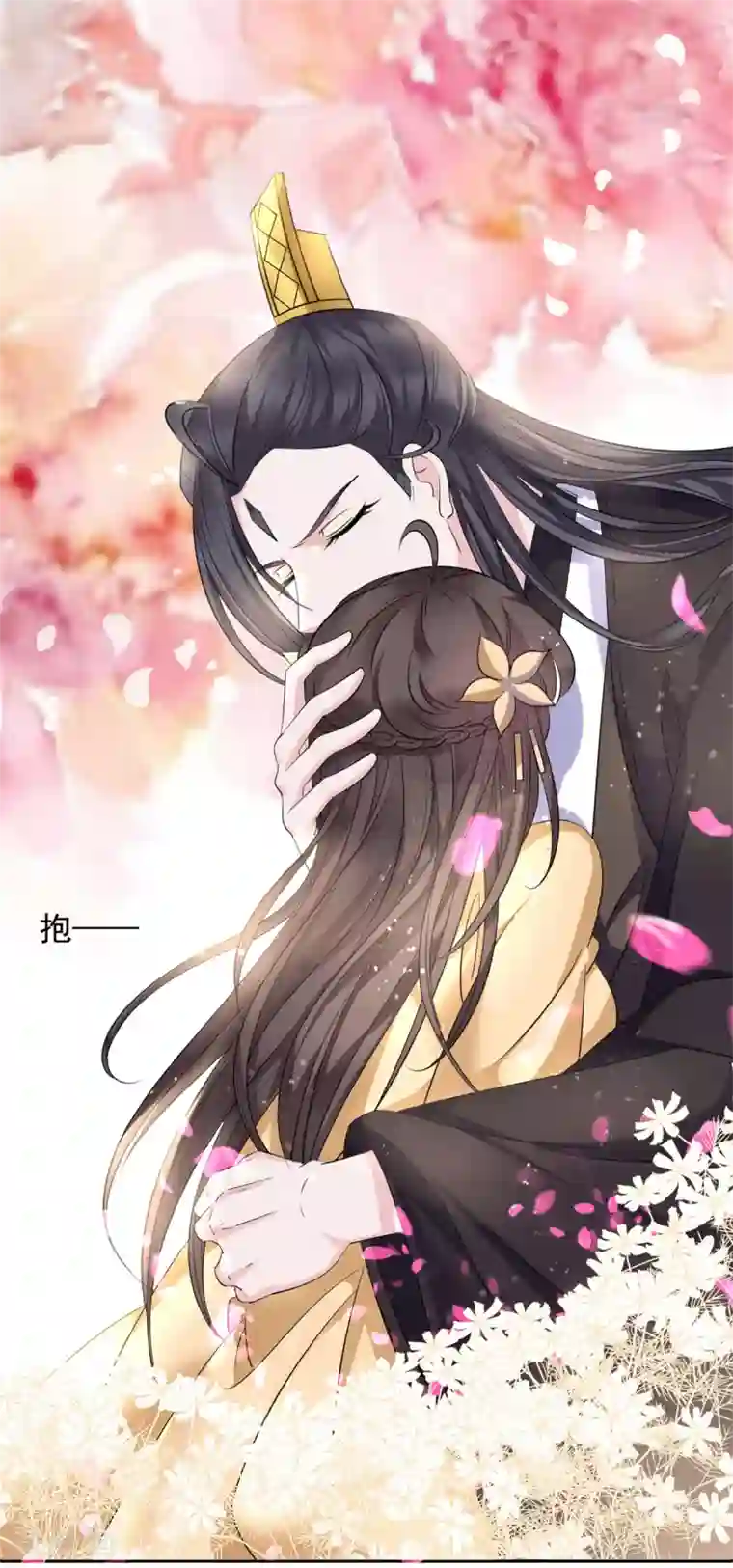 王爷是只大脑斧第101话 当真是夫妻？