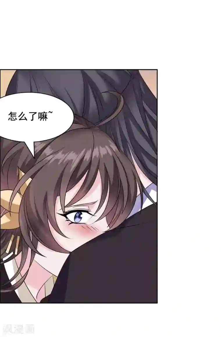 王爷是只大脑斧第101话 当真是夫妻？