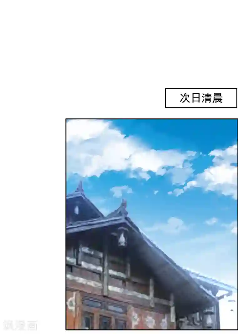 王爷是只大脑斧第101话 当真是夫妻？