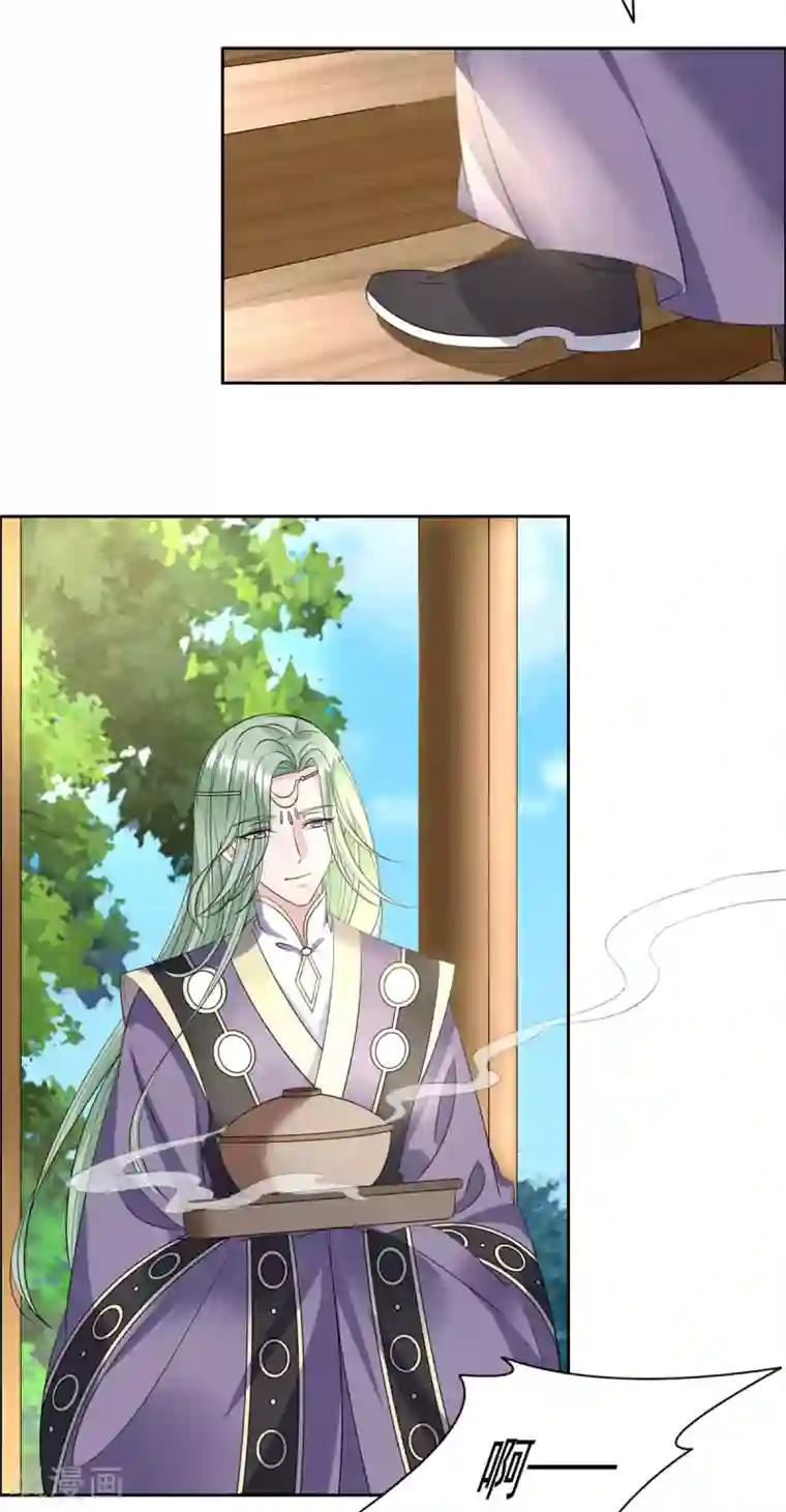 王爷是只大脑斧第101话 当真是夫妻？