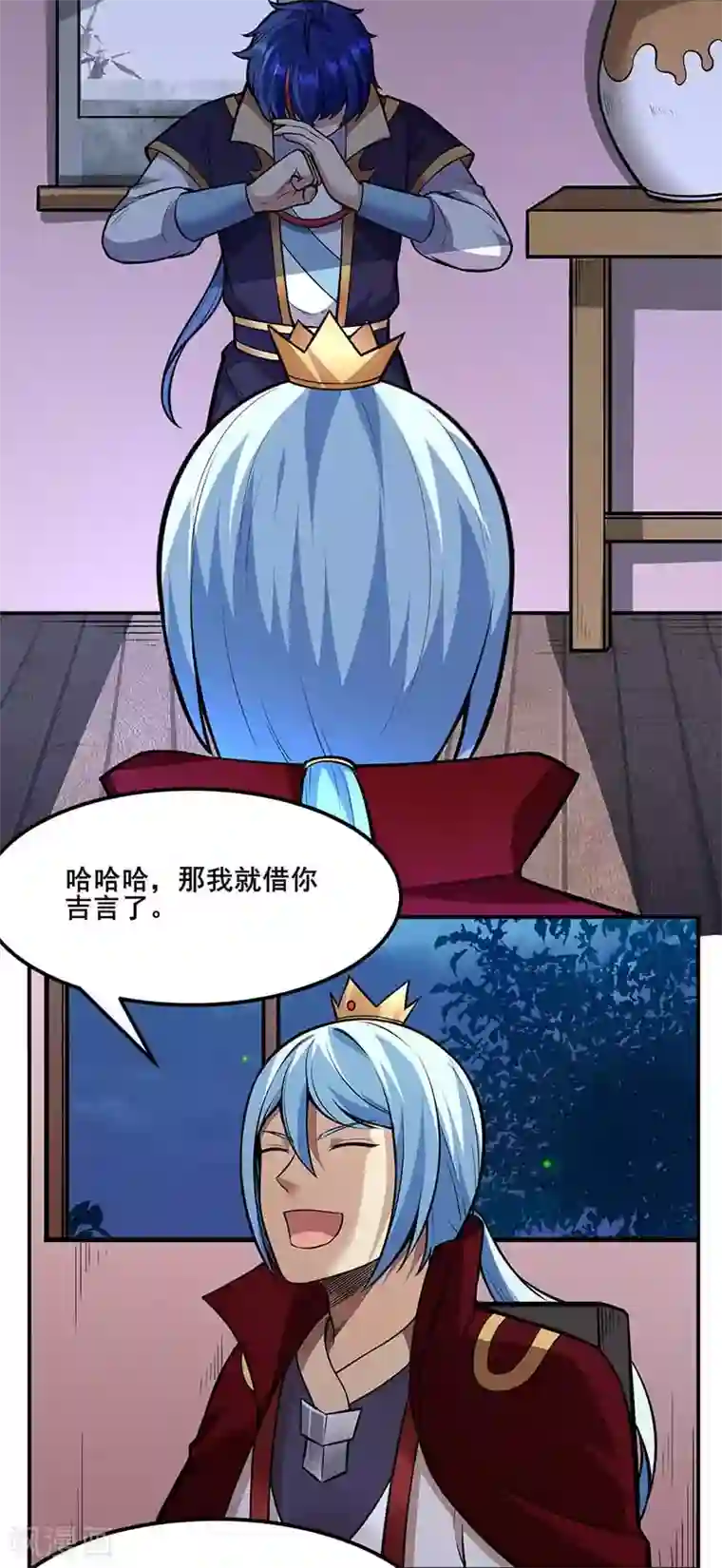 武道独尊第199话 弃掌门之位！