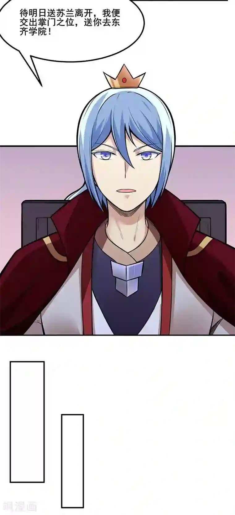 武道独尊第199话 弃掌门之位！