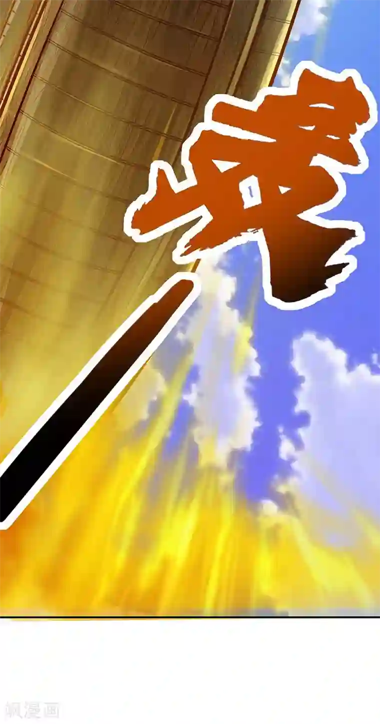 武道独尊第199话 弃掌门之位！