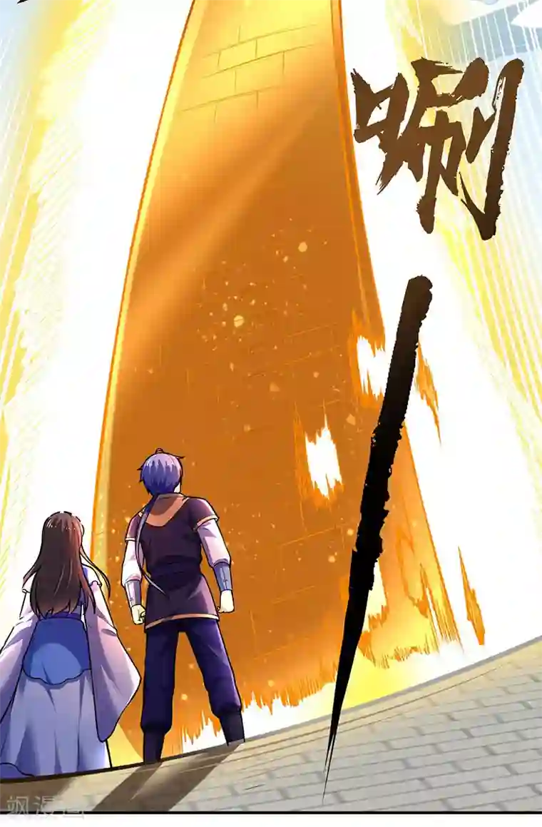 武道独尊第199话 弃掌门之位！