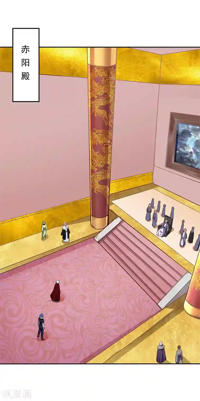 武道独尊第200话 赤阳之灾