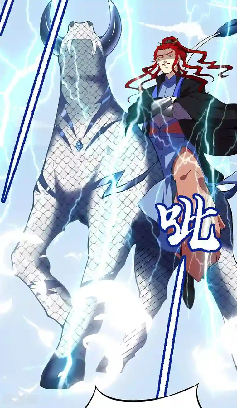 武道独尊第200话 赤阳之灾