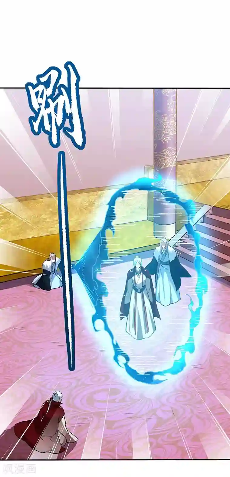 武道独尊第200话 赤阳之灾