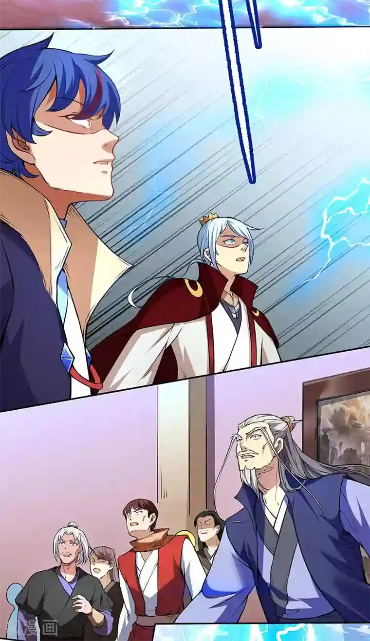 武道独尊第200话 赤阳之灾