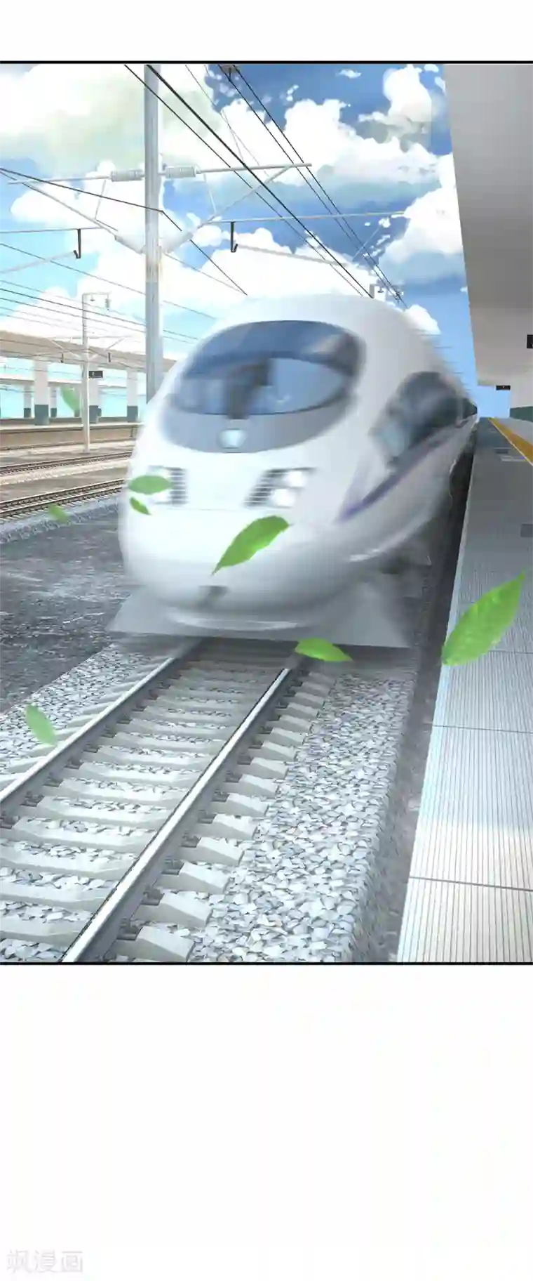 我是大仙尊第225话 汉南之行，报恩江家