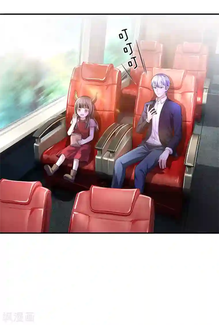 我是大仙尊第225话 汉南之行，报恩江家