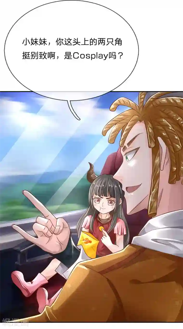 我是大仙尊第225话 汉南之行，报恩江家