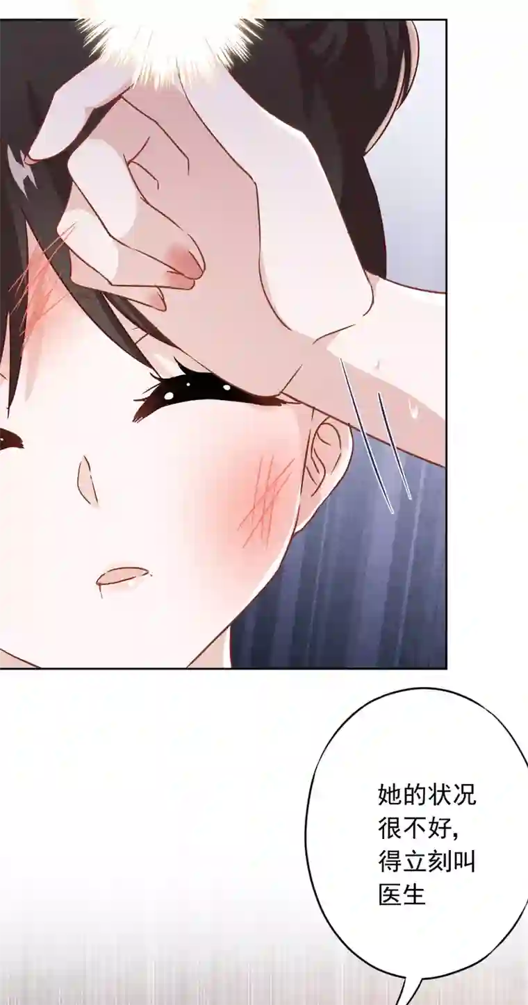 少帅,你老婆要翻天!第80话 男人的借口真多！