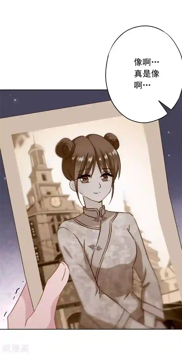 少帅,你老婆要翻天!第80话 男人的借口真多！