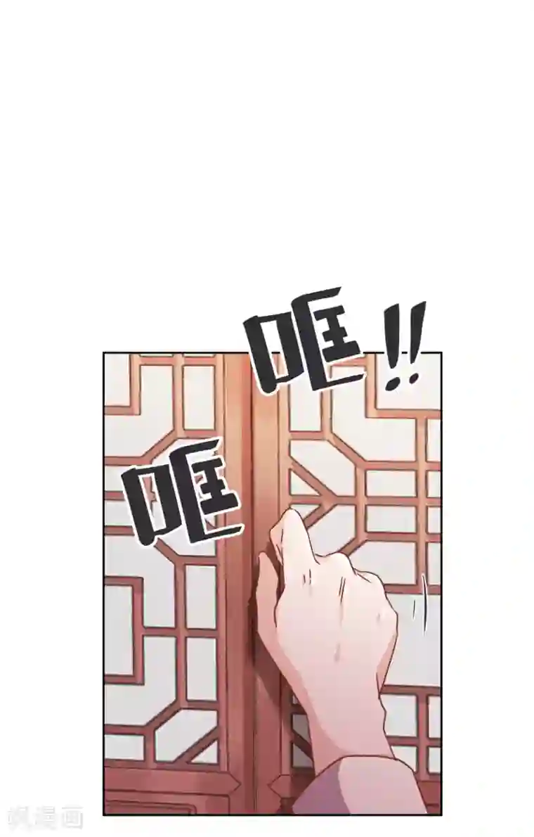 少帅,你老婆要翻天!第80话 男人的借口真多！