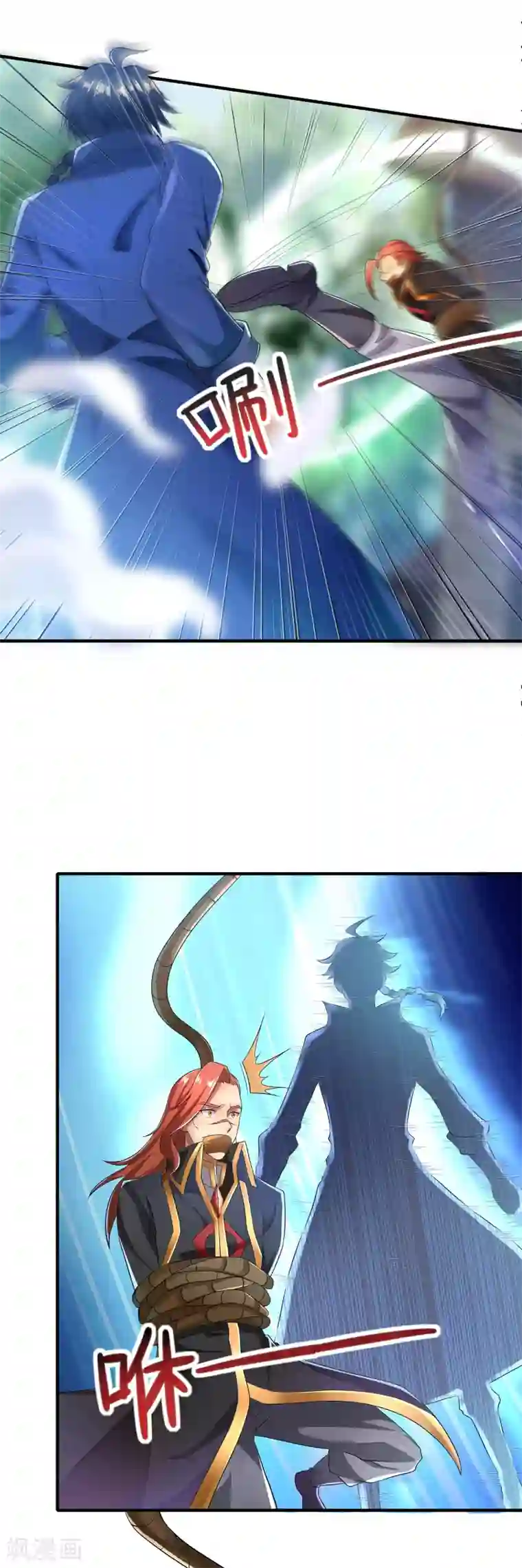 天醒之路第二季第7话 杀手锏