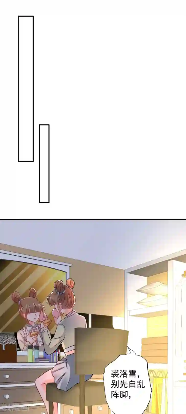 重生空间：豪门辣妻不好惹第89话 你林素怎么没摔死？