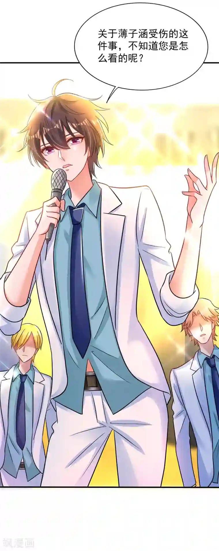 重生空间：豪门辣妻不好惹第89话 你林素怎么没摔死？