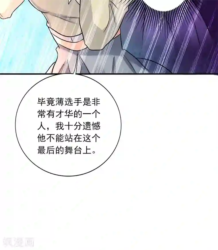 重生空间：豪门辣妻不好惹第89话 你林素怎么没摔死？