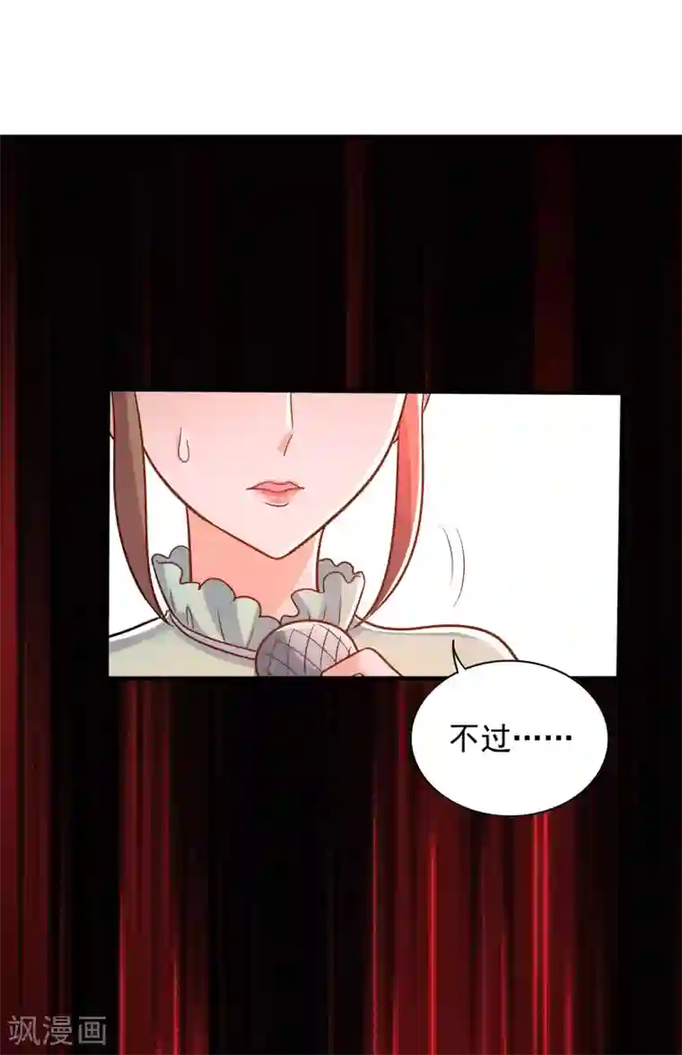 重生空间：豪门辣妻不好惹第89话 你林素怎么没摔死？