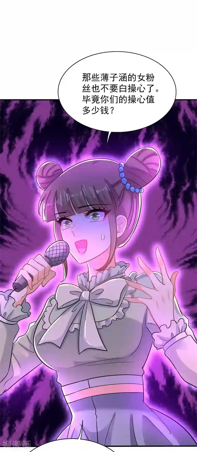 重生空间：豪门辣妻不好惹第89话 你林素怎么没摔死？