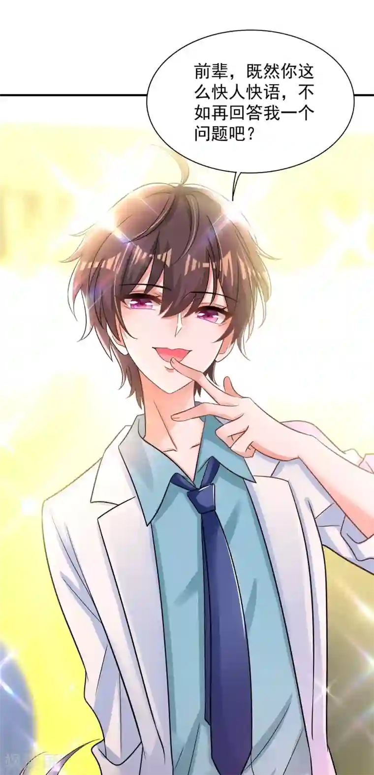 重生空间：豪门辣妻不好惹第89话 你林素怎么没摔死？