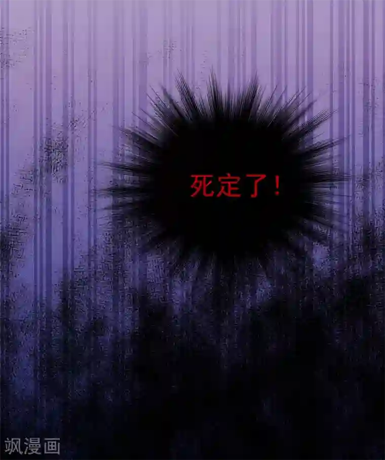 重生空间：豪门辣妻不好惹第89话 你林素怎么没摔死？