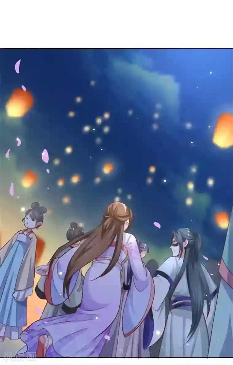 六宫风华第148话 你让我很感兴趣