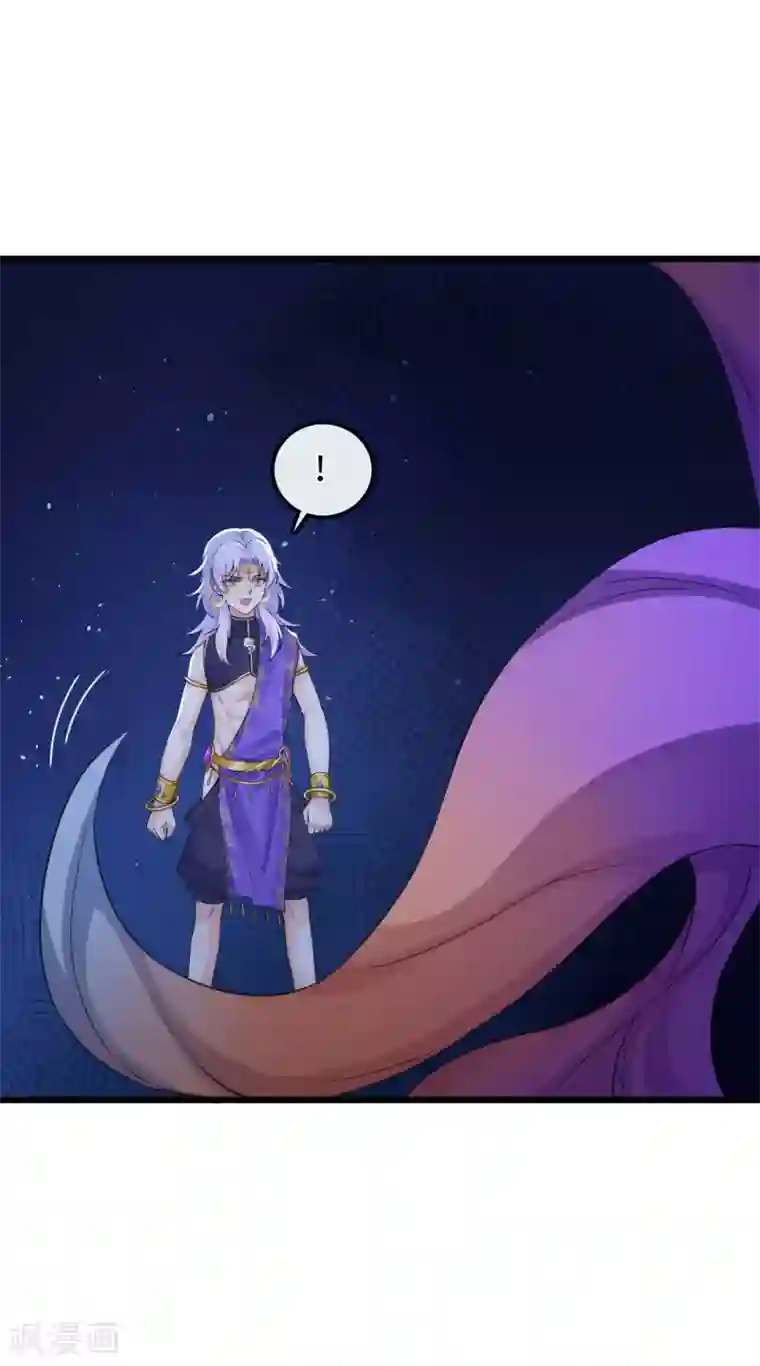 研香奇谈第121话 归宿之地