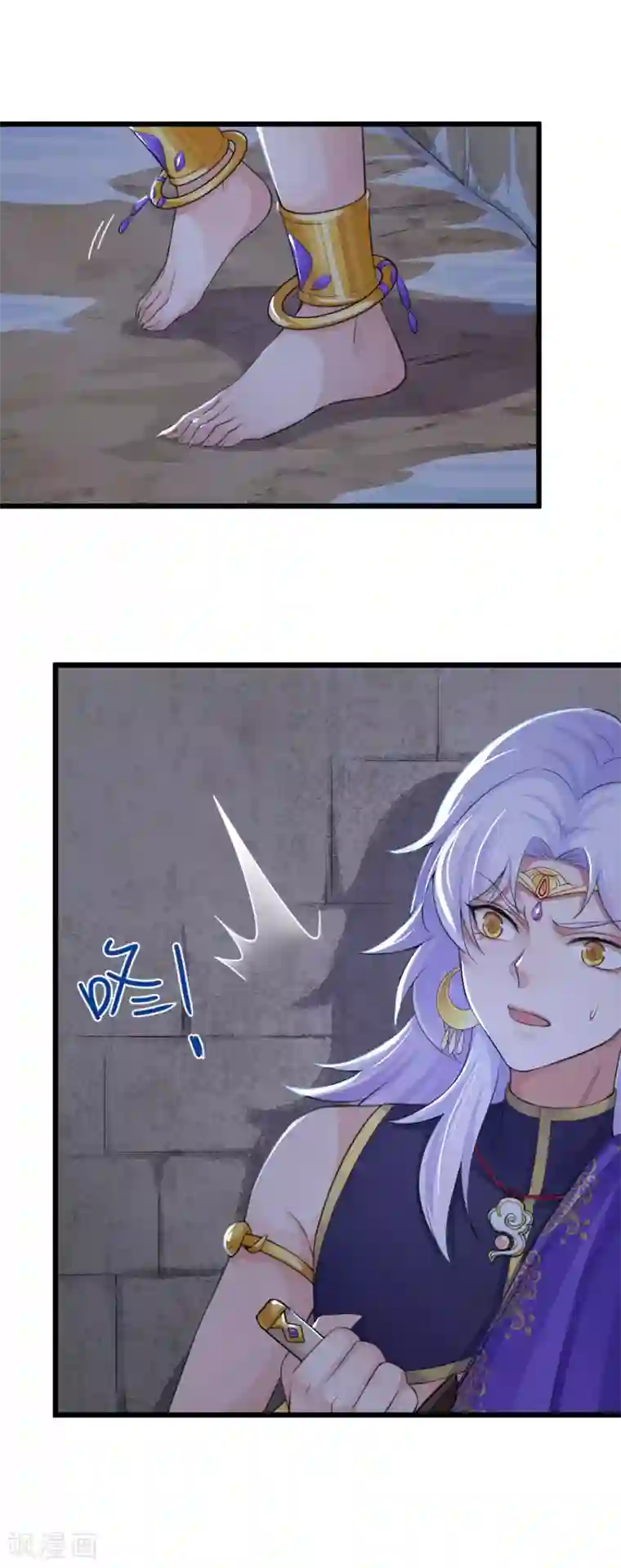 研香奇谈第121话 归宿之地