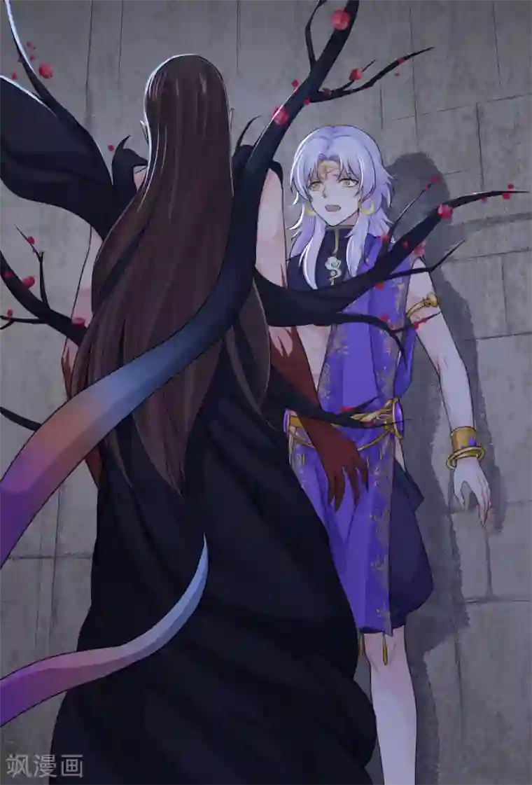 研香奇谈第121话 归宿之地