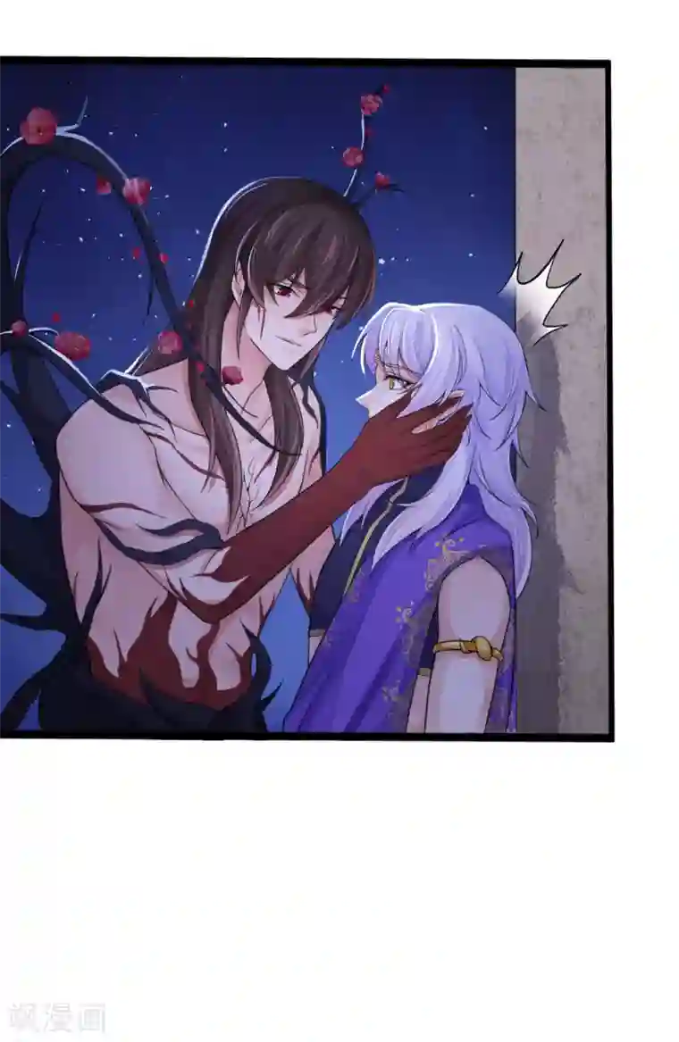 研香奇谈第121话 归宿之地