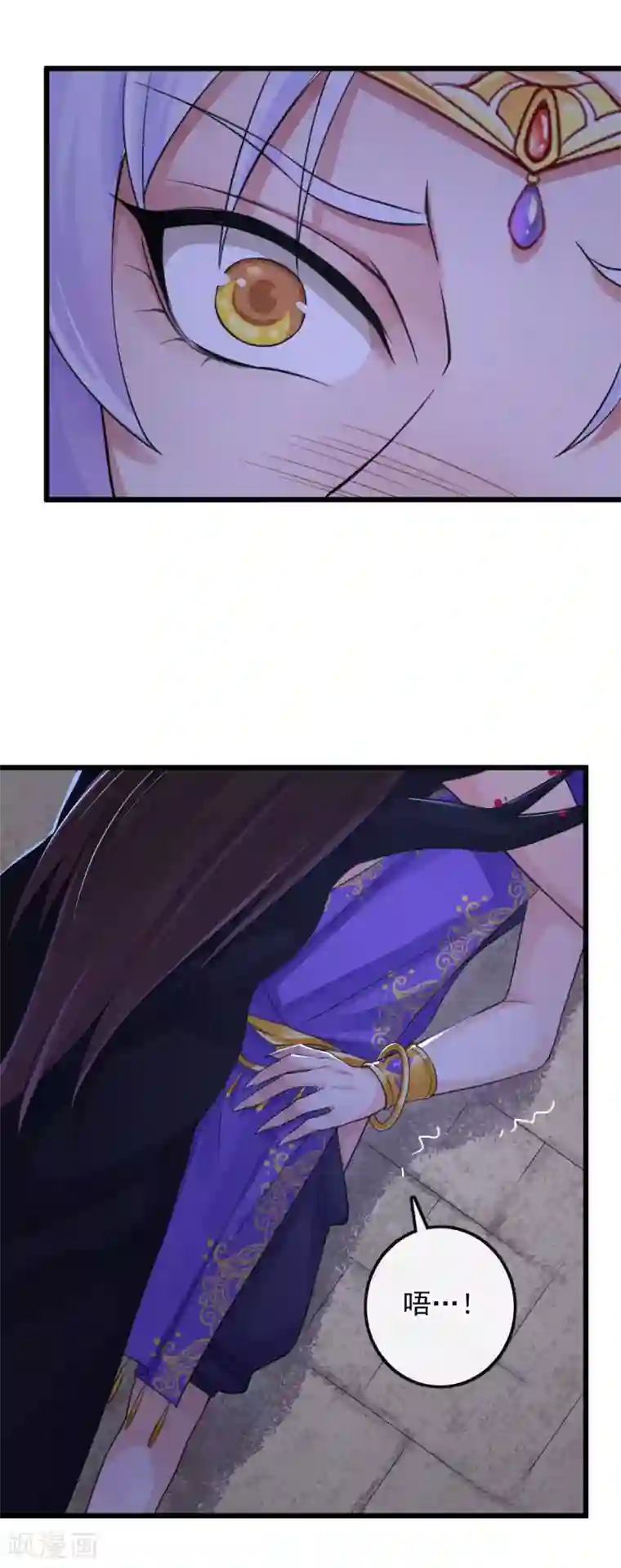 研香奇谈第121话 归宿之地