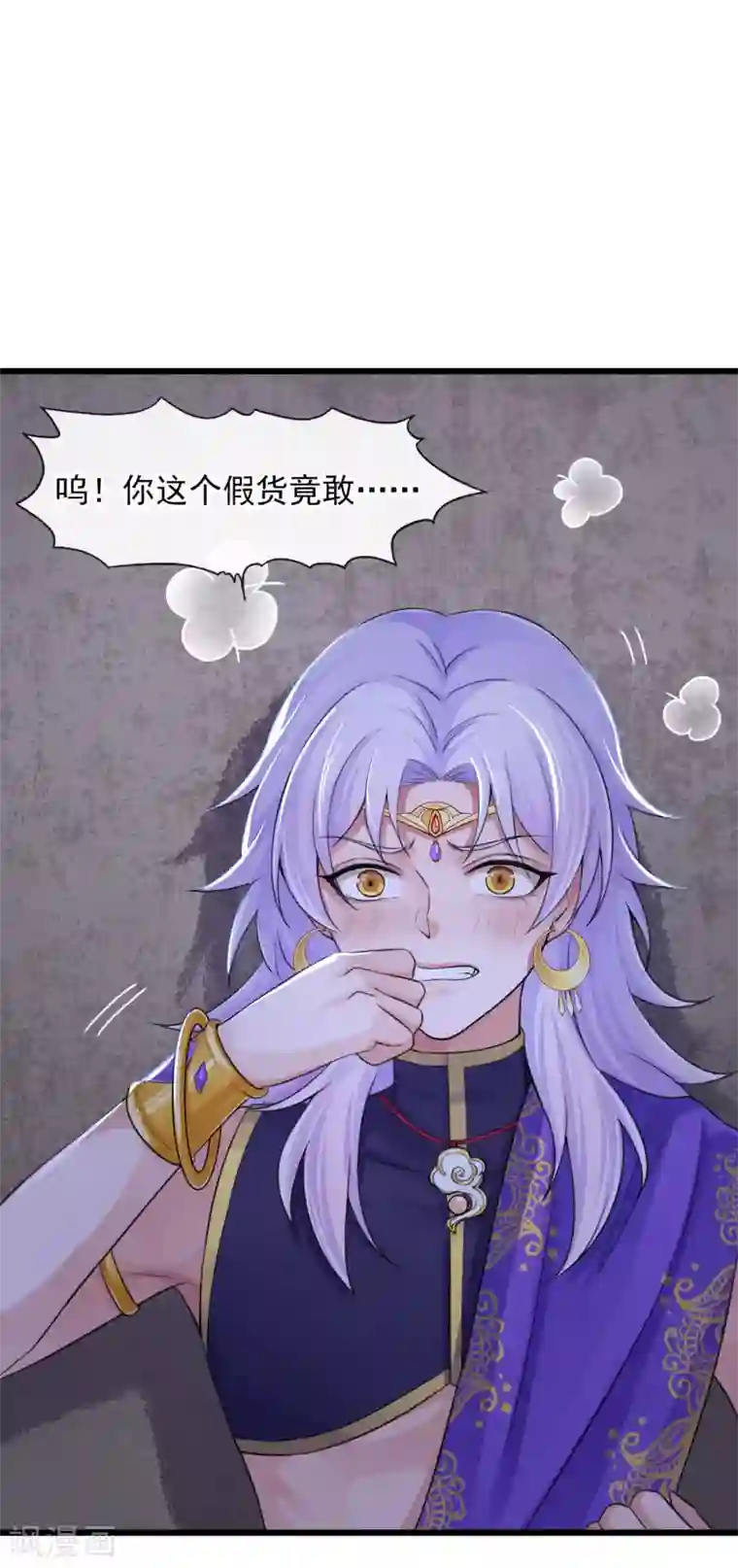 研香奇谈第121话 归宿之地