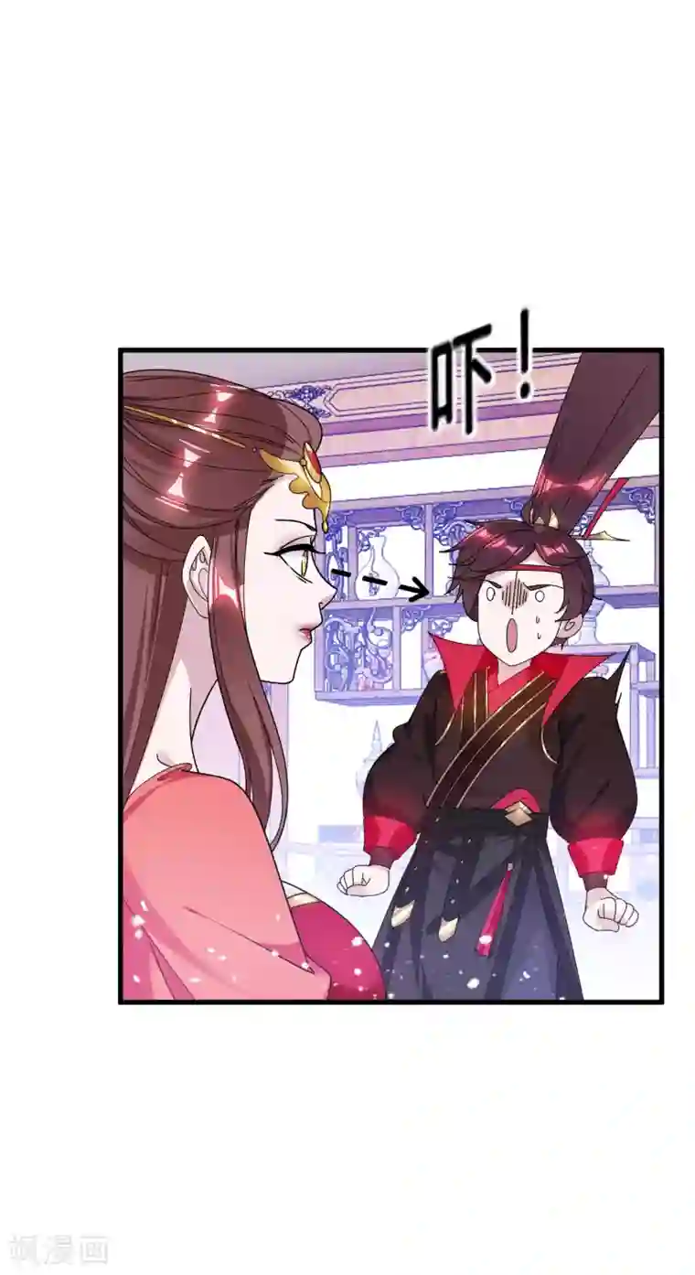 极品败家子第166话 托妻献子