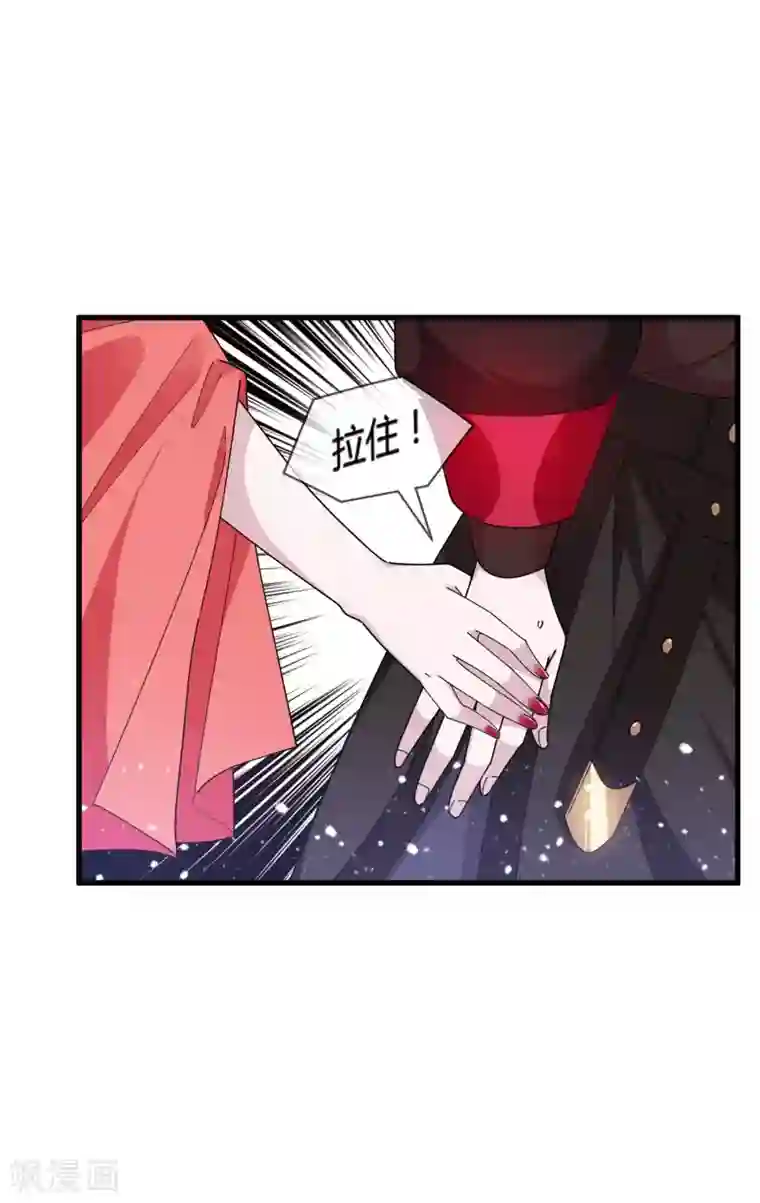 极品败家子第166话 托妻献子