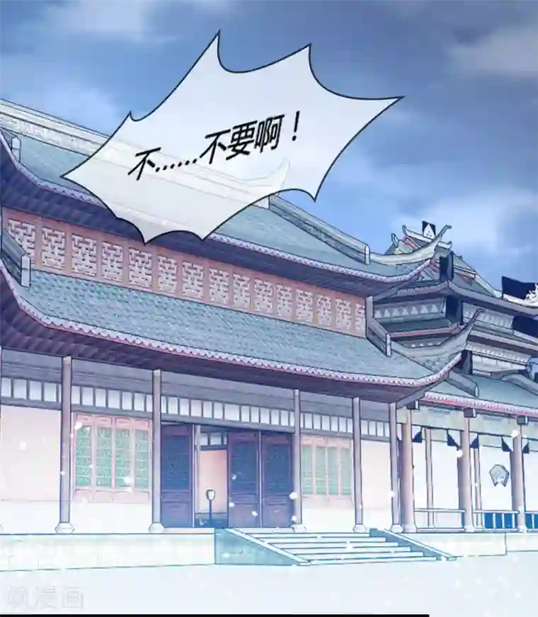 极品败家子第166话 托妻献子