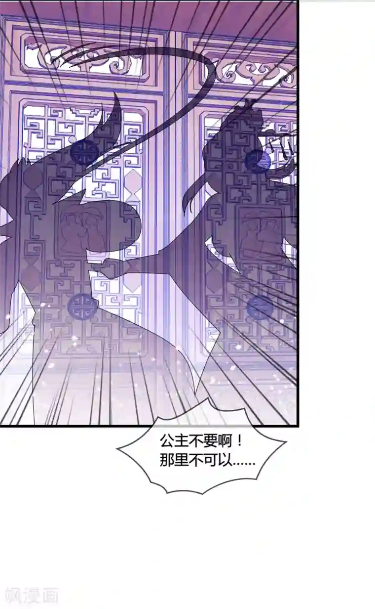 极品败家子第166话 托妻献子