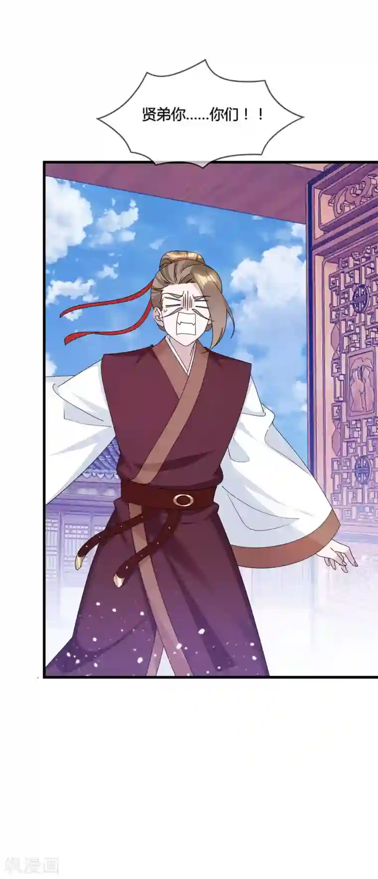 极品败家子第166话 托妻献子