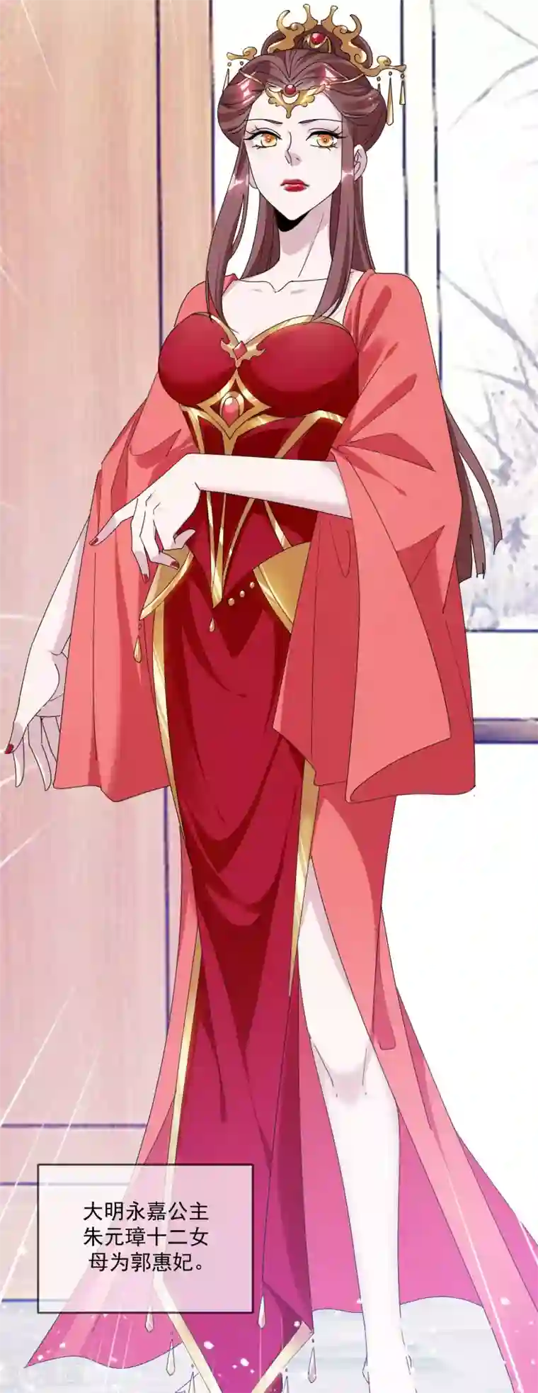 极品败家子第166话 托妻献子