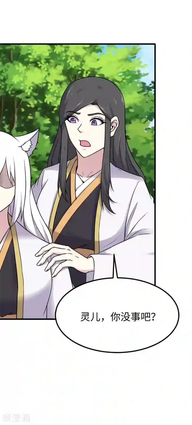 宠狐成妃第344话 潜入百兽殿