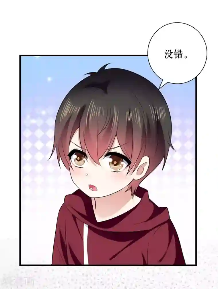 天才酷宝第101话 儿子