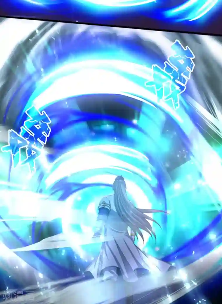 神武天尊第235话 管教无方，赔礼道歉