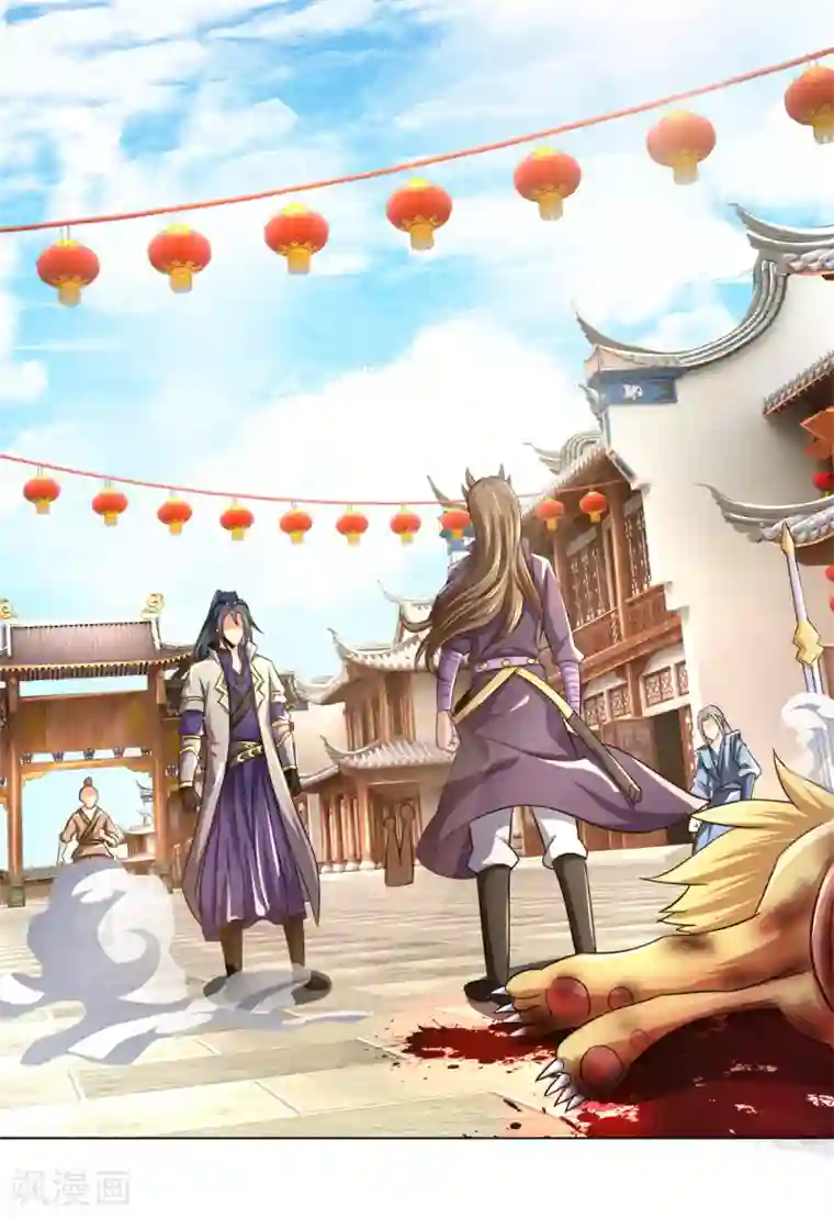 神武天尊第235话 管教无方，赔礼道歉