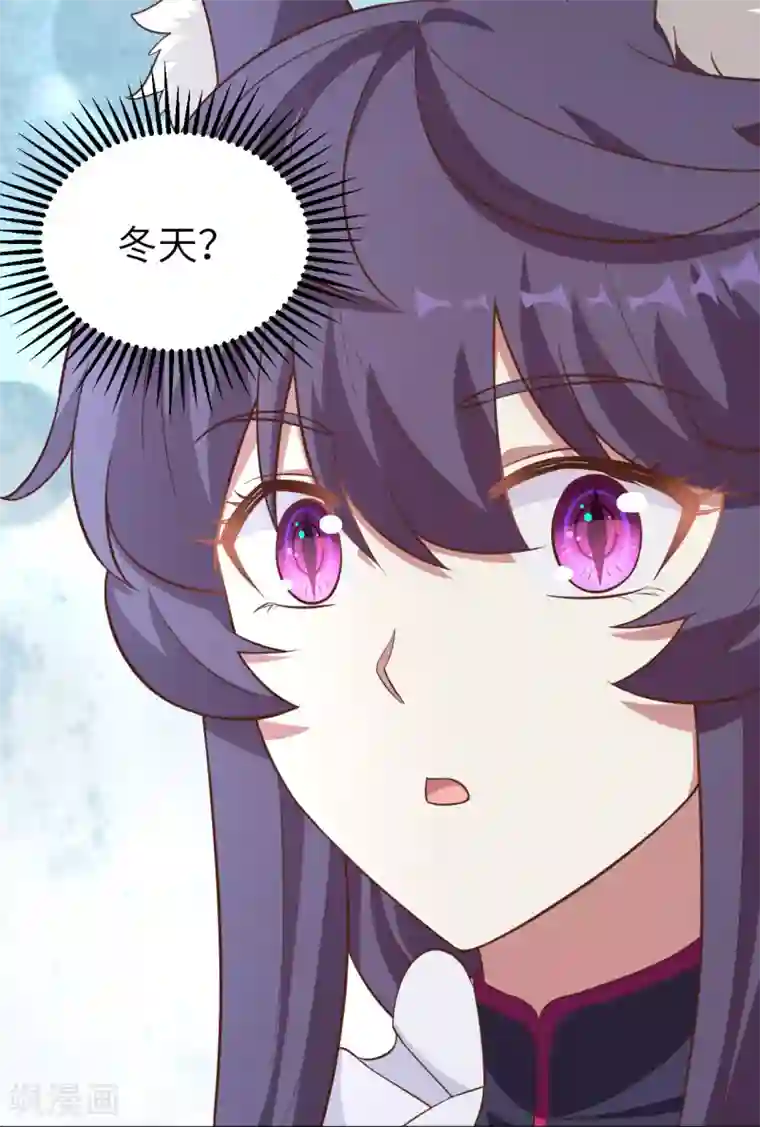 从今天开始当城主第223话