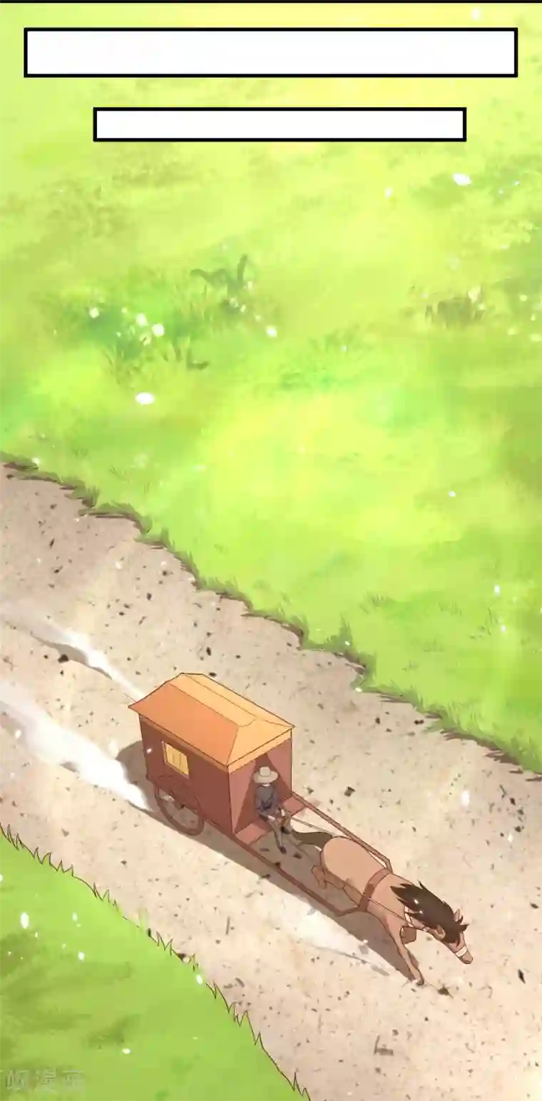 从今天开始当城主第223话