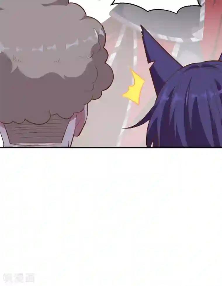 从今天开始当城主第223话