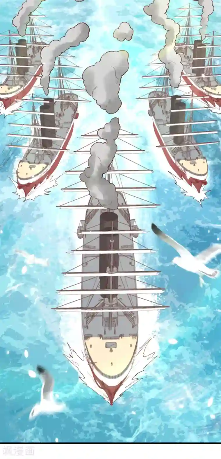 从今天开始当城主第223话