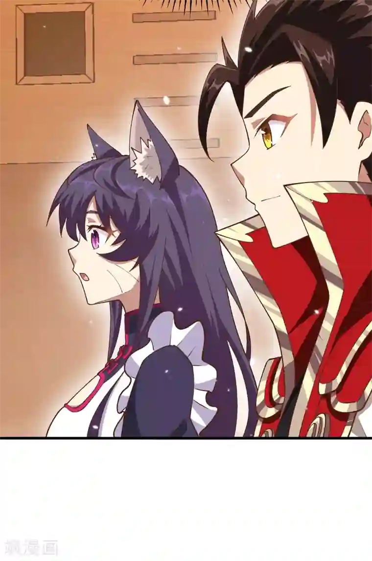 从今天开始当城主第223话