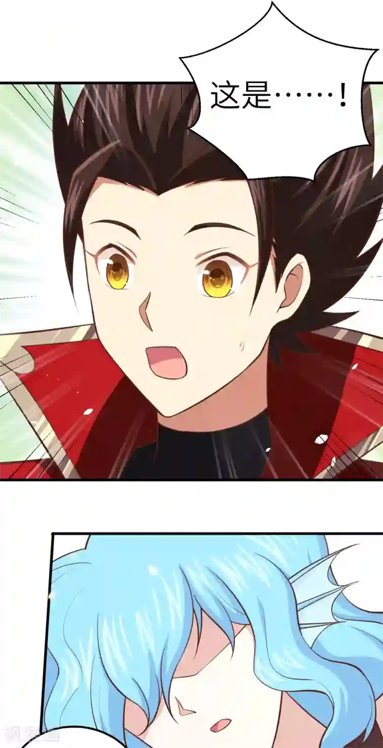 从今天开始当城主第224话