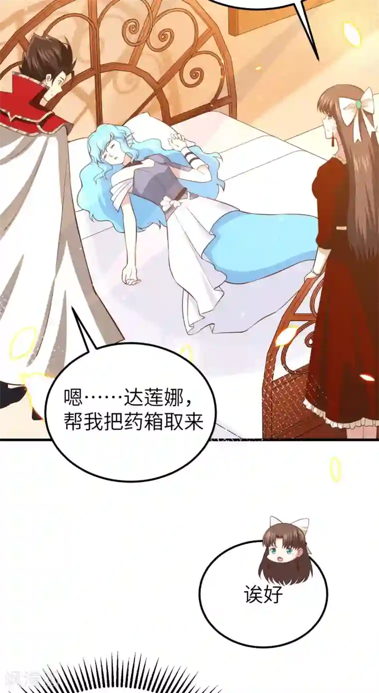 从今天开始当城主第224话